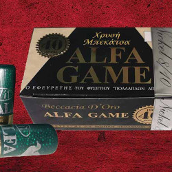 Χρυσή Μπεκάτσα nickel