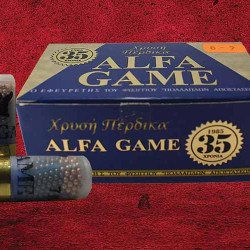 Χρυσή Πέρδικα elix